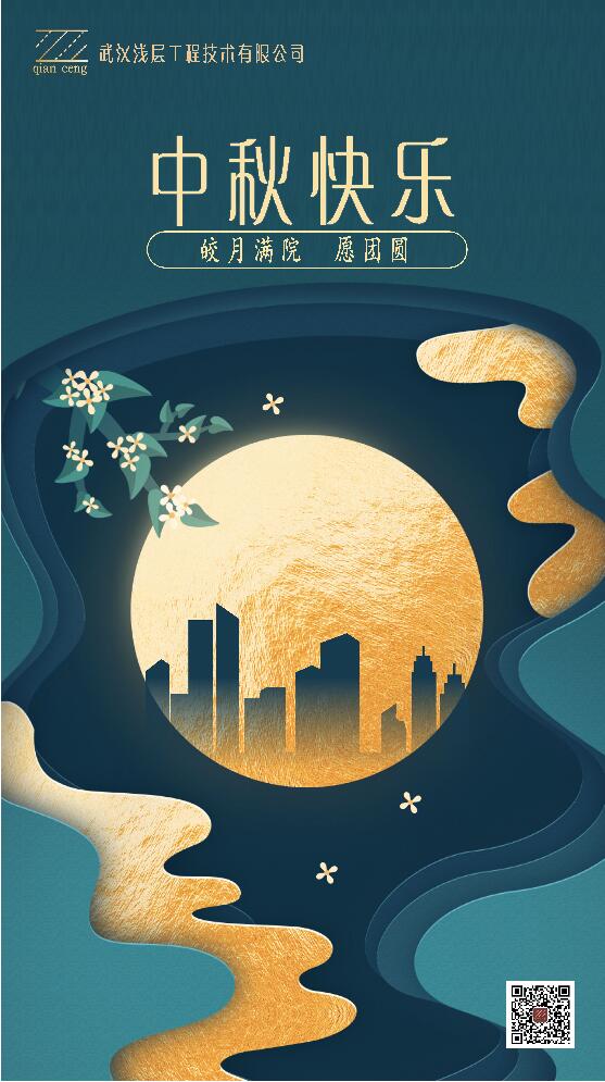 微信图片_20220909161208.jpg